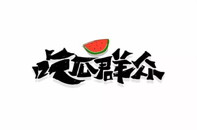 关于吃瓜黑料网