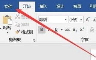 word文档吃瓜,网络舆论场中的娱乐与真相