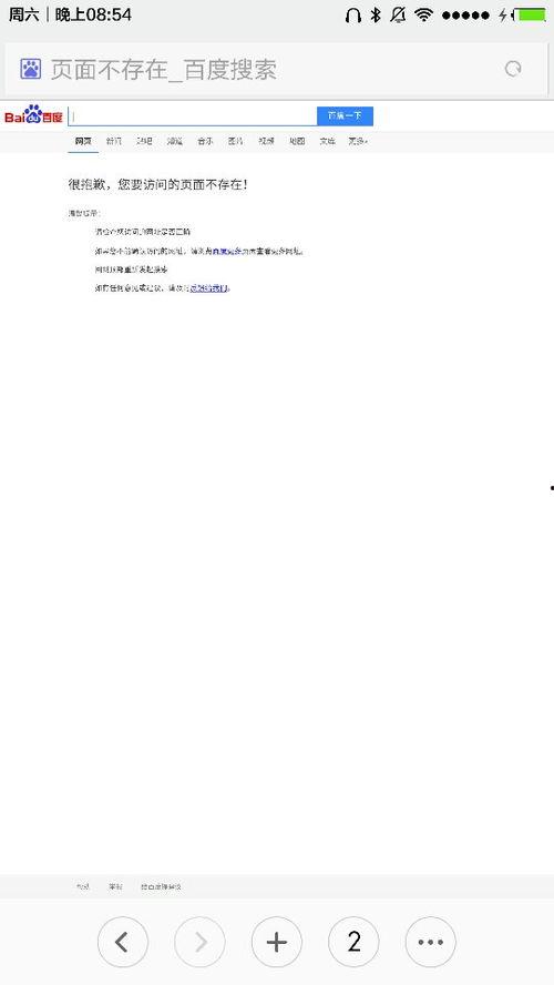 2023吃瓜合集网盘,盘点网络热议事件，揭秘娱乐圈幕后真相