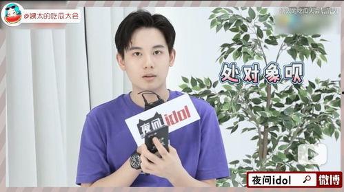 吃瓜王彦霖,王彦霖的瓜田奇遇记