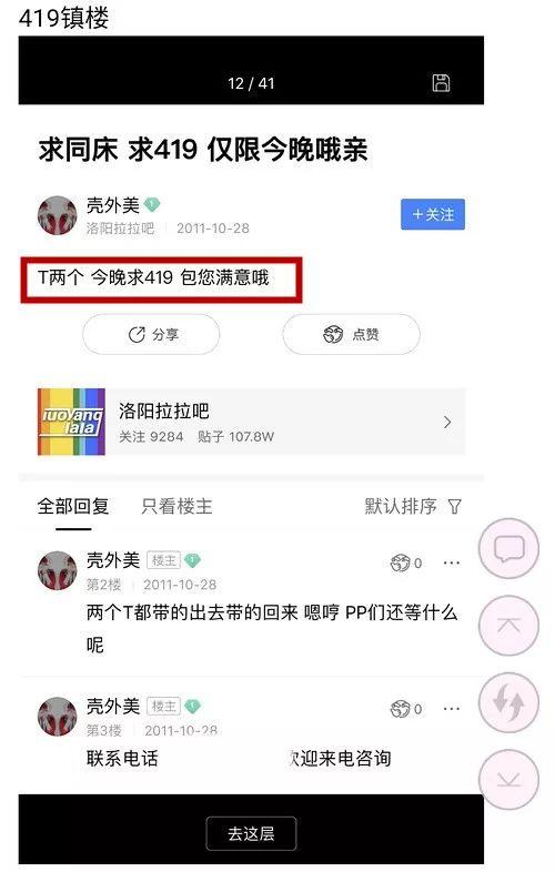 吃瓜账号昵称大全女生,揭秘吃瓜账号昵称大全中的女性风采