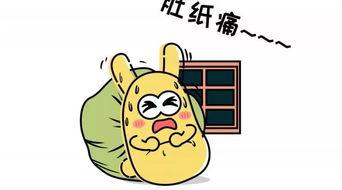 吃瓜应该惭愧,反思自我，愧对瓜田