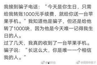 小妞吃瓜文案搞笑,笑料横飞，瓜田笑果连连