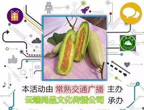 吃羊角瓜住院的,揭秘常见食材背后的健康隐患