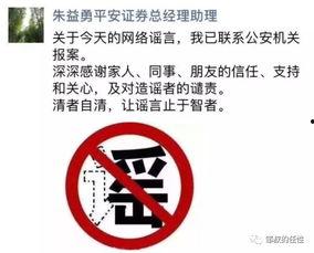 吃瓜艾滋病事件