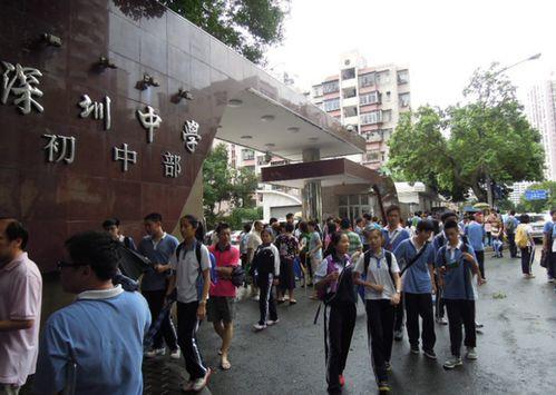深圳中学吃瓜视频,一场吃瓜视频引发的校园热议